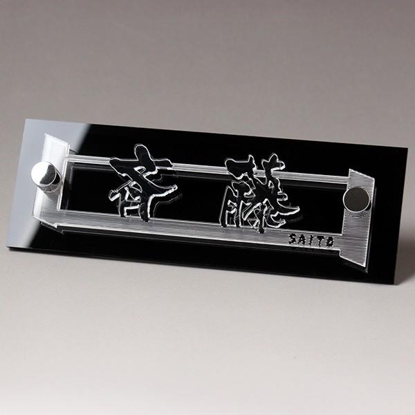 表札 レーザーカット切り文字 マンション表札クリア 漢字タイプ スタンダード 簡単取付け表札 超軽量表札 ハイセンス オーダーサイズ可 機能門柱可 |  | 03