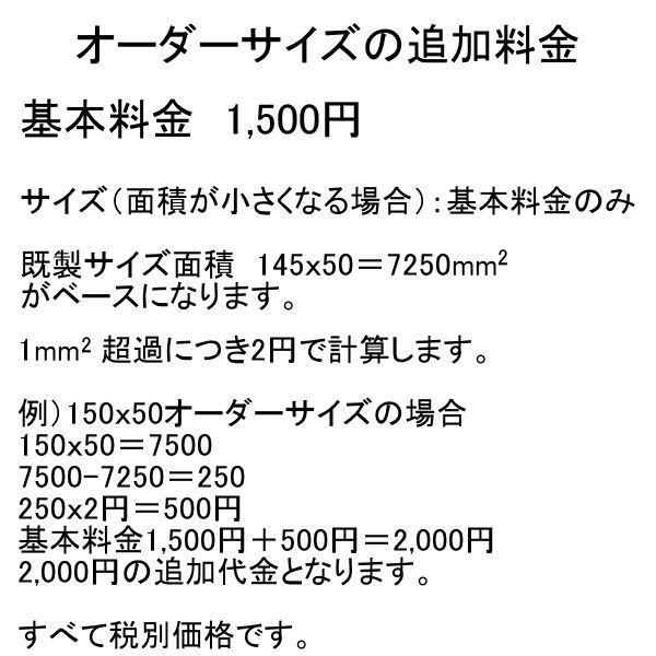 表札 レーザーカット切り文字 マンション表札クリア 漢字タイプ スタンダード 簡単取付け表札 超軽量表札 ハイセンス オーダーサイズ可 機能門柱可 |  | 04