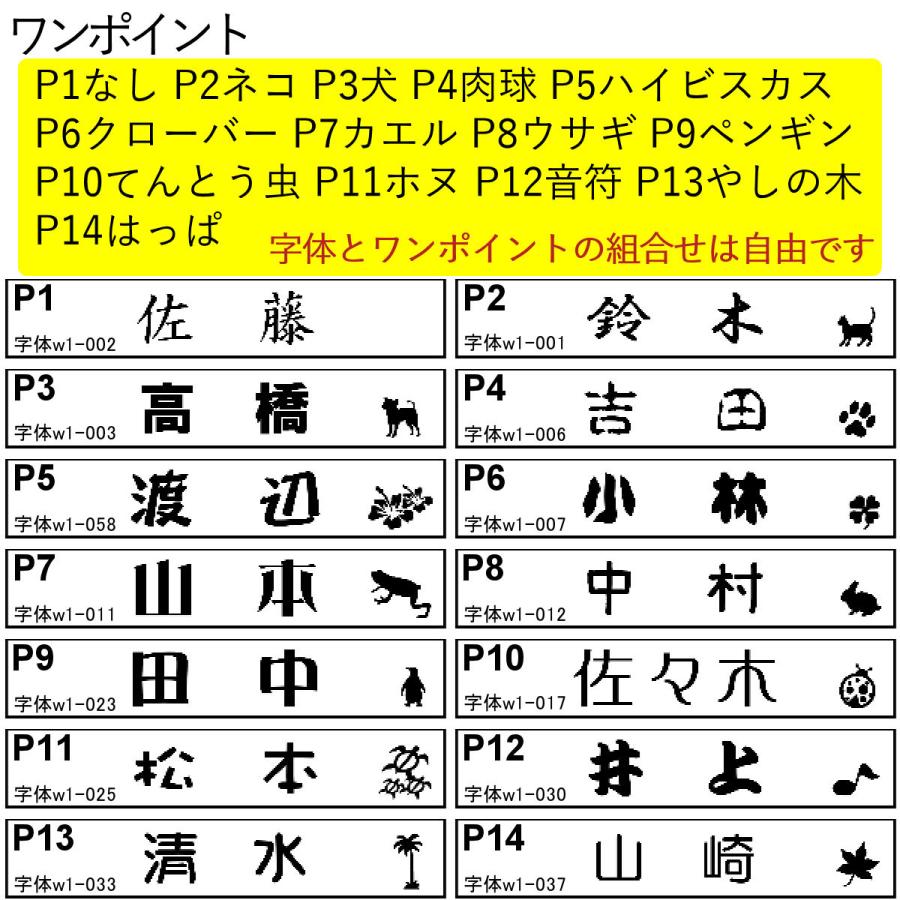 表札 ポスト用 ステンレス 調 ネームプレート オーダーサイズ 無料 簡易表札 ポスト 貼付け セミオーダー 簡単打合せ マンション 会社 事務所 二世帯 住所 番地 |  | 04