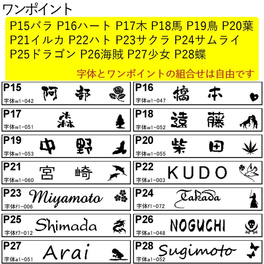 表札 ポスト用 ステンレス 調 ネームプレート オーダーサイズ 無料 簡易表札 ポスト 貼付け セミオーダー 簡単打合せ マンション 会社 事務所 二世帯 住所 番地 |  | 05
