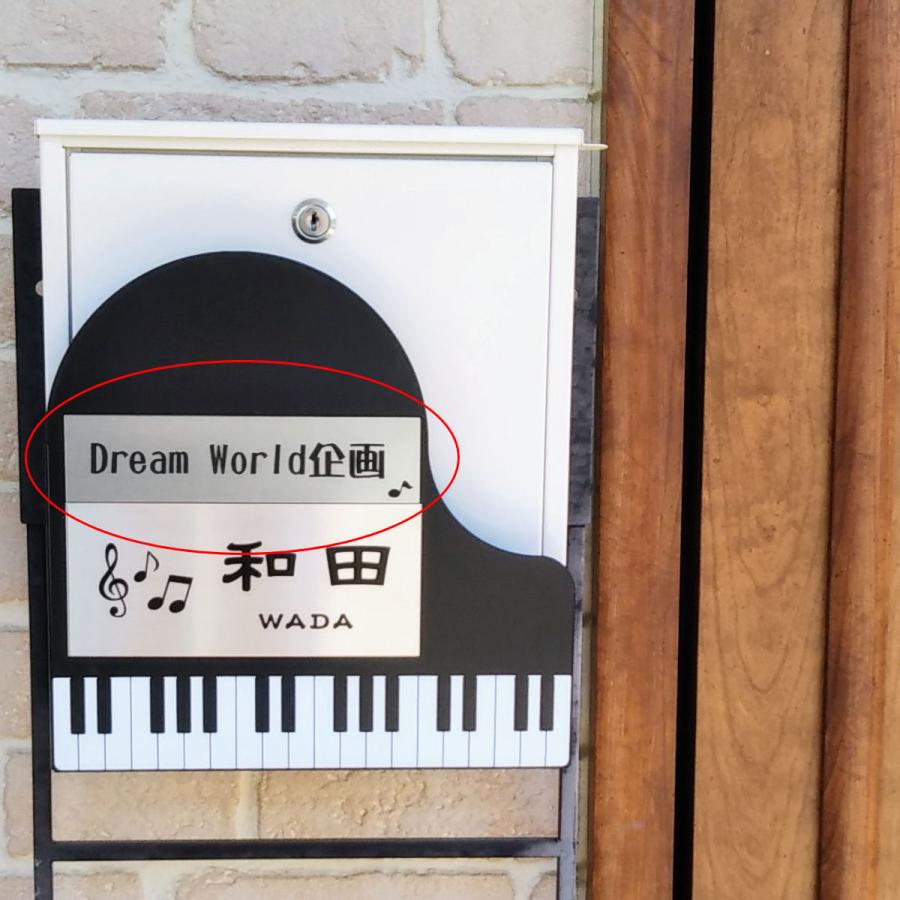 表札 ポスト用 ステンレス 調 ネームプレート オーダーサイズ 無料 簡易表札 ポスト 貼付け セミオーダー 簡単打合せ マンション 会社 事務所 二世帯 住所 番地 |  | 09