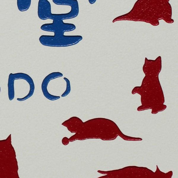ポイント5倍 表札 おしゃれ タイル 猫 ネコいっぱいのねこ大好き表札 クリーム色 約140mm角 Hyo0 表札 オーダー彫刻 しど彫刻工作室 通販 Yahoo ショッピング
