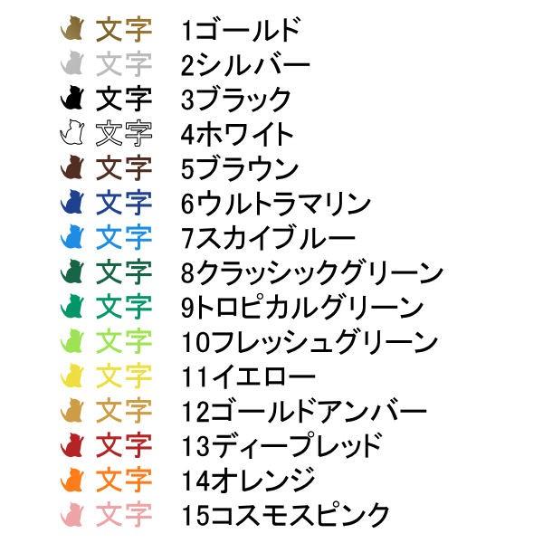 表札 おしゃれ タイル 猫 ネコいっぱいのねこ大好き表札 クリーム色 約140mm角　 |  | 04