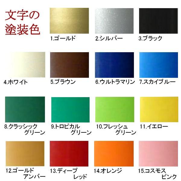 表札 おしゃれ タイル 小さい シェードアート 94x94mm |  | 09