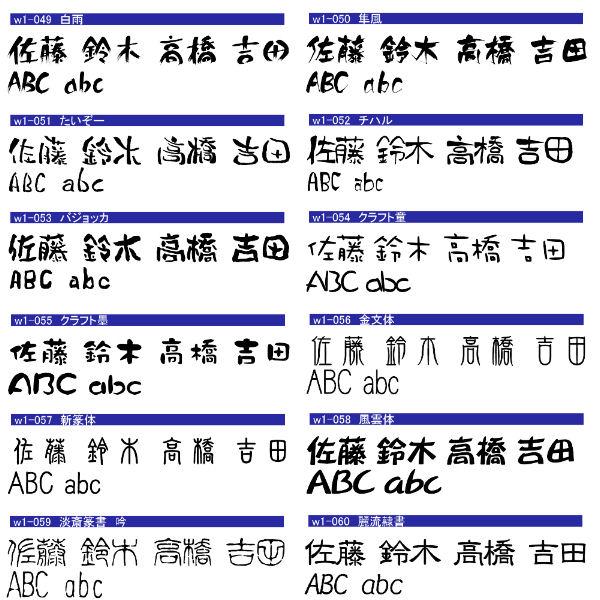 切り文字 表札 切文字 ステンレス調シルバー ゴールド ブラック アクリル 軽量 漢字 ひらがな カナ 英数字 記号 戸建て 新築 マンション 店舗 会社 事務所 |  | 13