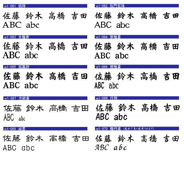 切り文字 表札 切文字 ステンレス調シルバー ゴールド ブラック アクリル 軽量 漢字 ひらがな カナ 英数字 記号 戸建て 新築 マンション 店舗 会社 事務所 |  | 14