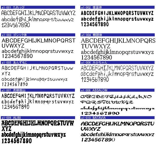 切り文字 表札 切文字 ステンレス調シルバー ゴールド ブラック アクリル 軽量 漢字 ひらがな カナ 英数字 記号 戸建て 新築 マンション 店舗 会社 事務所 |  | 15