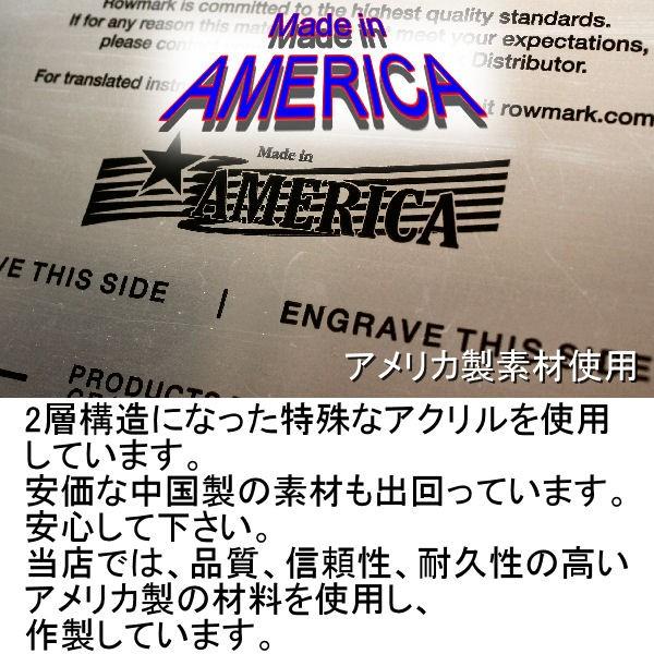 プスーン＊アクリル表札【ステンレスシルバー画像・文字・写真のＵＶ印刷】 表札リキッドシリーズ 和紙アクリルKV-W-3｜おしゃれな表札が