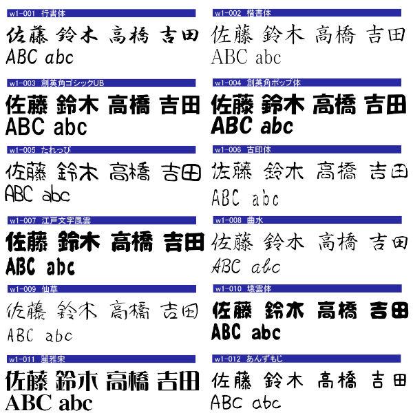 切り文字 表札 切文字 ステンレス調シルバー ゴールド ブラック アクリル 軽量 漢字 ひらがな カナ 英数字 記号 戸建て 新築 マンション 店舗 会社 事務所 |  | 09