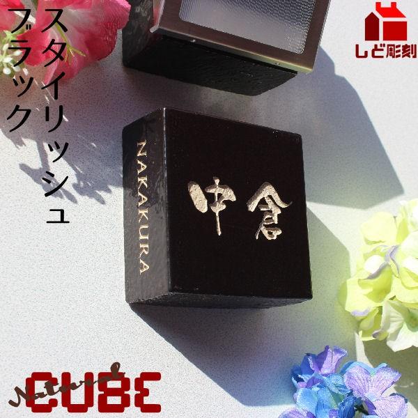 表札 戸建て おしゃれ 立体陶器タイル表札 ナチュラルキューブ 4色 シンプル 小さい 2世帯 会社 事務所 |  | 01