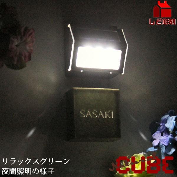 表札 戸建て おしゃれ 立体陶器タイル表札 ナチュラルキューブ 4色 シンプル 小さい 2世帯 会社 事務所 |  | 10