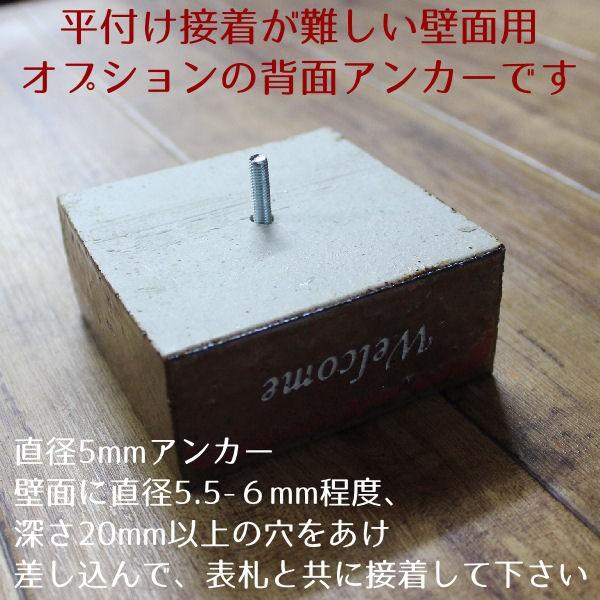 表札 戸建て おしゃれ 立体陶器タイル表札 ナチュラルキューブ 4色 シンプル 小さい 2世帯 会社 事務所 |  | 11