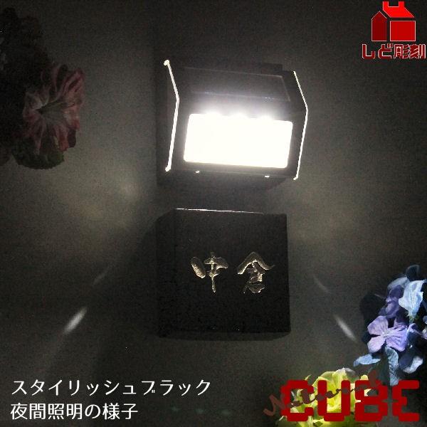 表札 戸建て おしゃれ 立体陶器タイル表札 ナチュラルキューブ 4色 シンプル 小さい 2世帯 会社 事務所 |  | 07