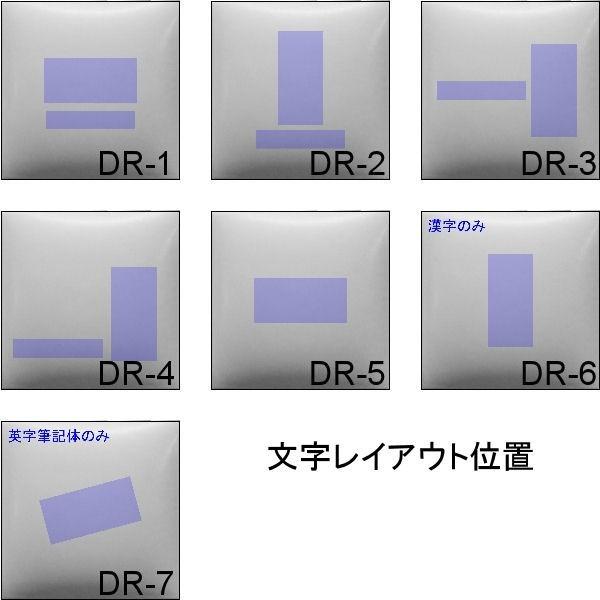 表札 戸建 タイル 3次元立体表札 プレミアム武蔵 古美金釉 145x145mm 個性派 人気 スタイリッシュ お洒落 貼付け オリジナル 二世帯 |  | 02