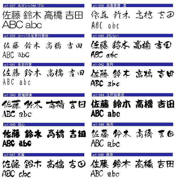 表札 ポスト ホワイト アクリル ネームプレート 選べるカラー バックプレート付き 裏彫り 簡易 ポスト 貼付け マンション 会社 事務所 二世帯 |  | 11