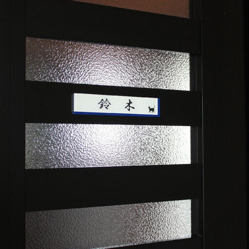 表札 ポスト ホワイト アクリル ネームプレート 選べるカラー バックプレート付き 裏彫り 簡易 ポスト 貼付け マンション 会社 事務所 二世帯 |  | 05