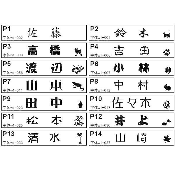 表札 ポスト ホワイト アクリル ネームプレート 選べるカラー バックプレート付き 裏彫り 簡易 ポスト 貼付け マンション 会社 事務所 二世帯 |  | 06