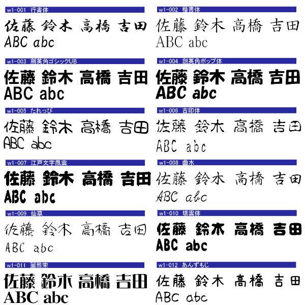 表札 ポスト ホワイト アクリル ネームプレート 選べるカラー バックプレート付き 裏彫り 簡易 ポスト 貼付け マンション 会社 事務所 二世帯 |  | 08