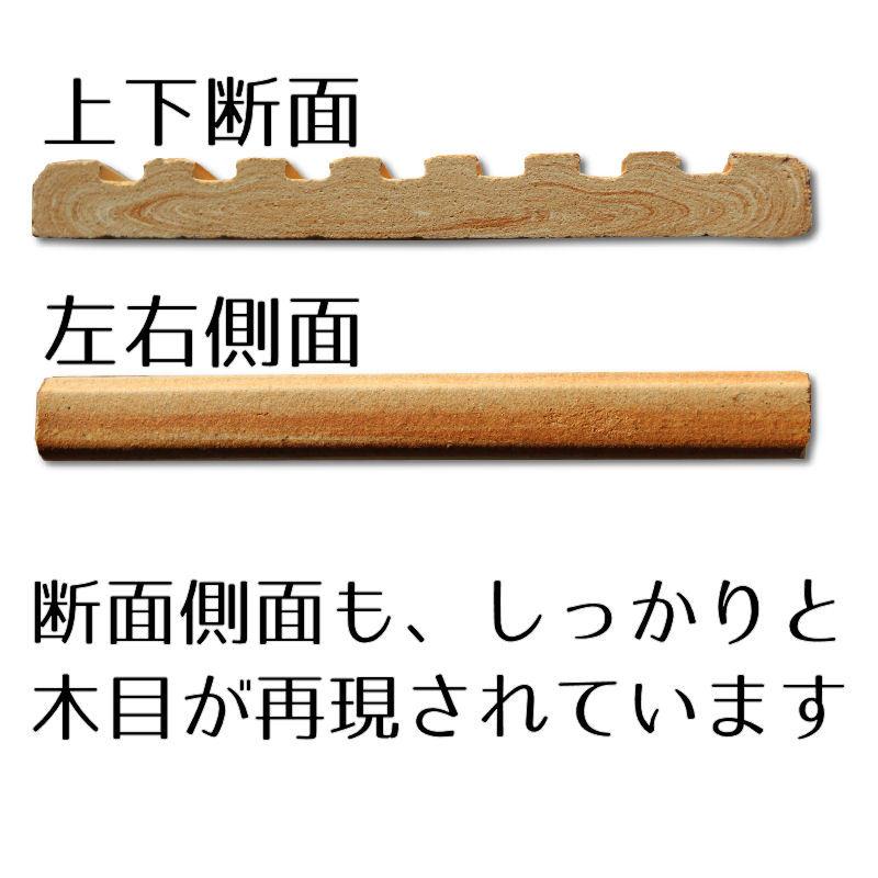 表札 おしゃれ 木目があるのにタイル表札 約15cm角 |  | 01