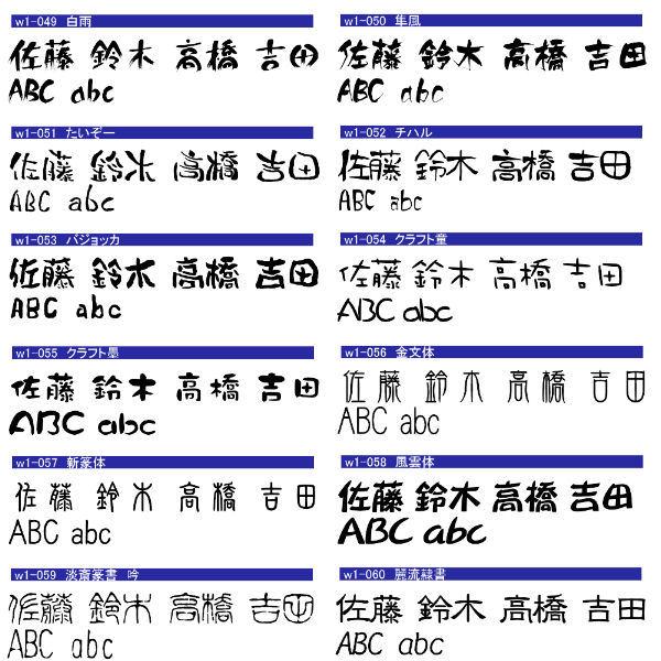 表札 おしゃれ 木目があるのにタイル表札 約15cm角 |  | 07