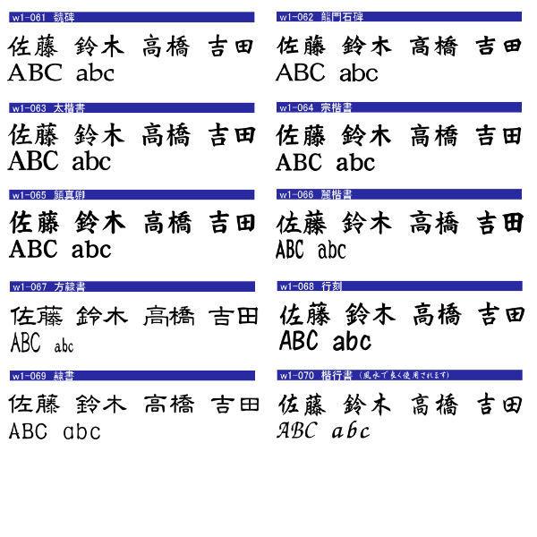 表札 おしゃれ 木目があるのにタイル表札 約15cm角 |  | 08
