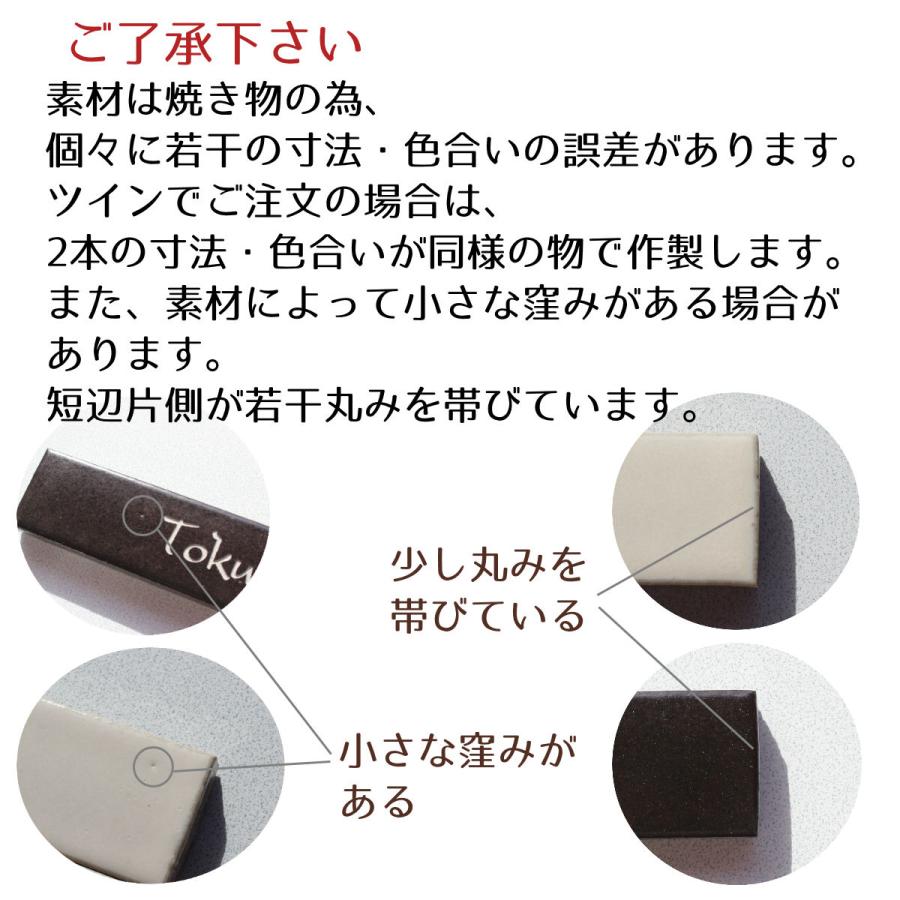 表札 ボーダー フラットバー タイル表札  おしゃれ シンプル ナチュラル サイズ変更不可 貼付け 住所 番地 銘板 名札 部屋 会社 社名 事務所 二世帯 |  | 16