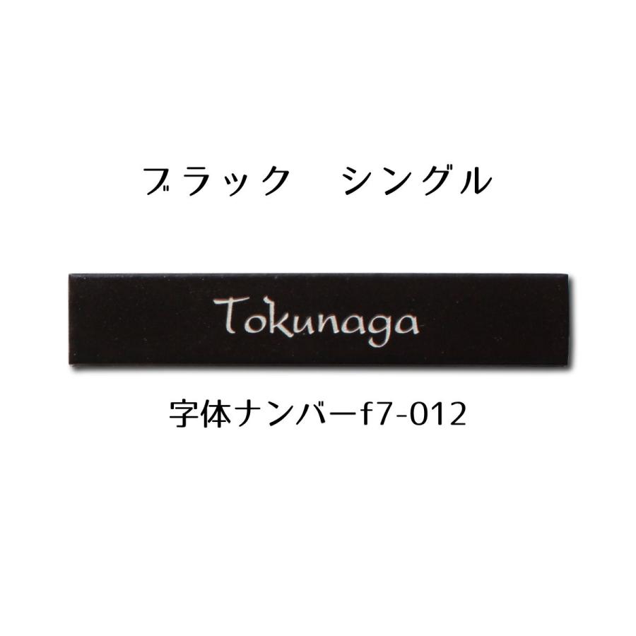 表札 ボーダー フラットバー タイル表札  おしゃれ シンプル ナチュラル サイズ変更不可 貼付け 住所 番地 銘板 名札 部屋 会社 社名 事務所 二世帯 |  | 18