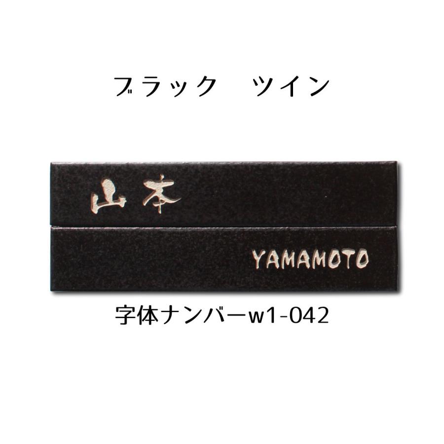 表札 ボーダー フラットバー タイル表札  おしゃれ シンプル ナチュラル サイズ変更不可 貼付け 住所 番地 銘板 名札 部屋 会社 社名 事務所 二世帯 |  | 20