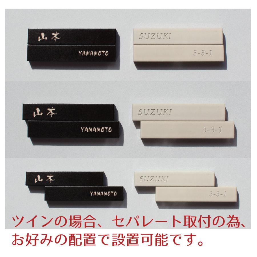 表札 ボーダー フラットバー タイル表札  おしゃれ シンプル ナチュラル サイズ変更不可 貼付け 住所 番地 銘板 名札 部屋 会社 社名 事務所 二世帯 |  | 02