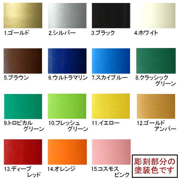 表札 タイル表札 30cm角 大きい 大型 二世帯 戸建て 店舗看板 店名看板 オーダーメイド 磁器質タイル 送料無料 |  | 05