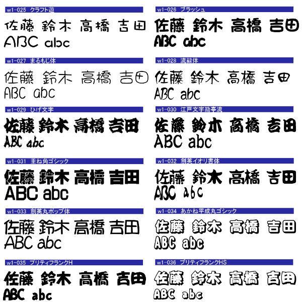 表札 タイル表札 30cm角 大きい 大型 二世帯 戸建て 店舗看板 店名看板 オーダーメイド 磁器質タイル 送料無料 |  | 08