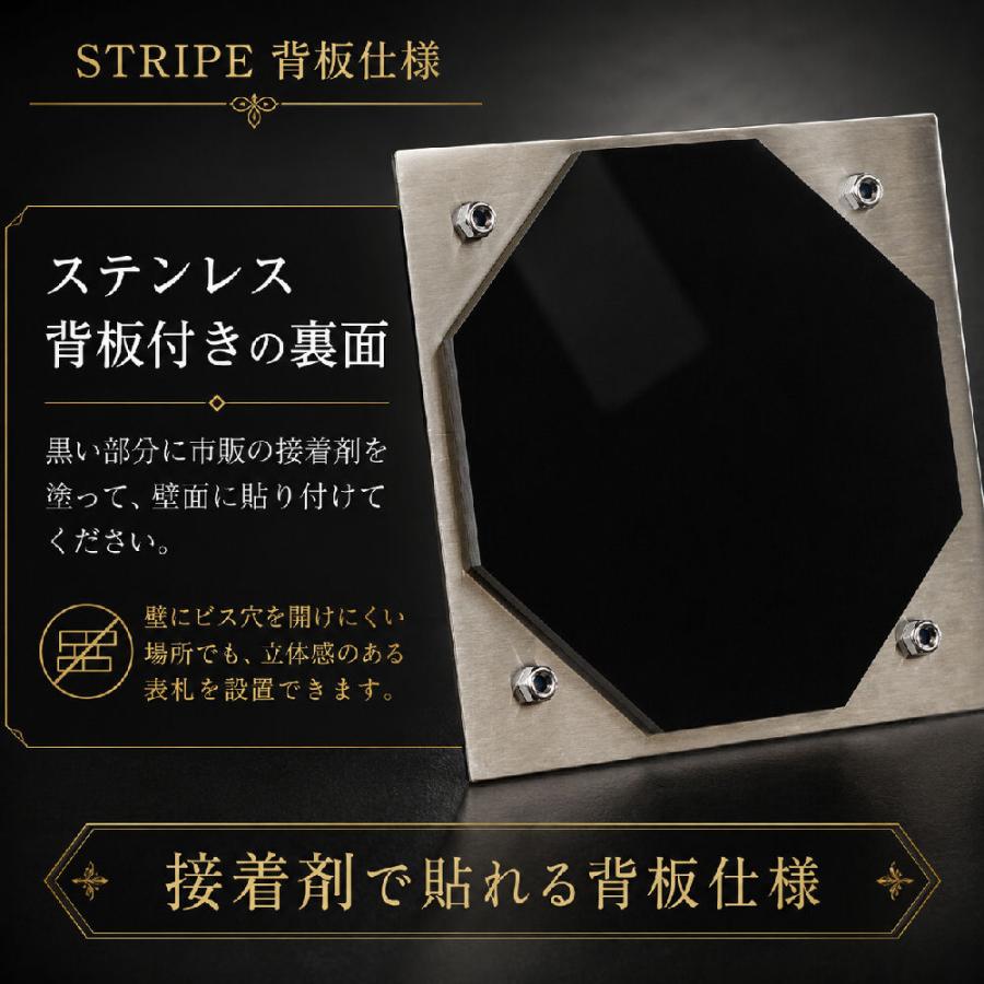 表札 ガラス表札 おしゃれ 戸建て 14cm角 正方形 オーダーメイド モダン 黄黒ストライプ デザイナーズガラス表札 STRIPE |  | 13