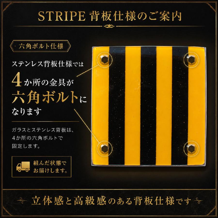 表札 ガラス表札 おしゃれ 戸建て 14cm角 正方形 オーダーメイド モダン 黄黒ストライプ デザイナーズガラス表札 STRIPE |  | 14