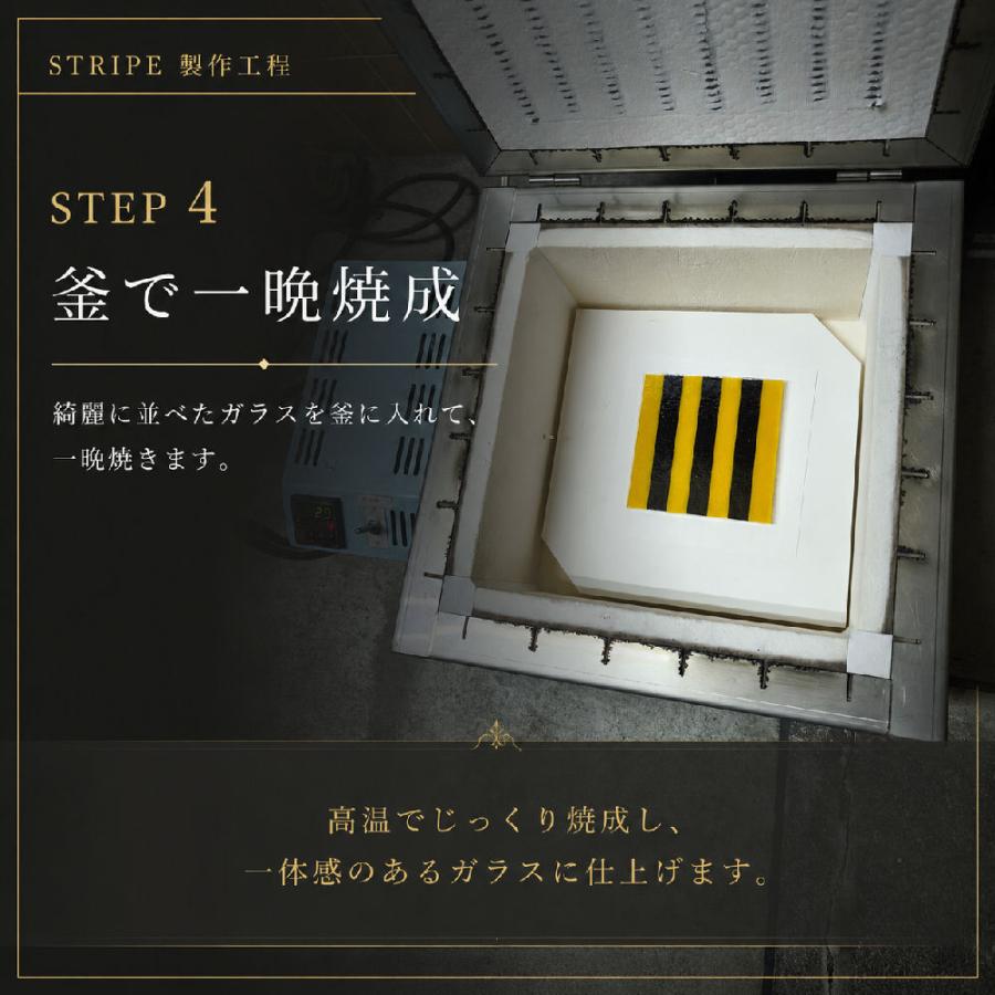 表札 ガラス表札 おしゃれ 戸建て 14cm角 正方形 オーダーメイド モダン 黄黒ストライプ デザイナーズガラス表札 STRIPE |  | 10