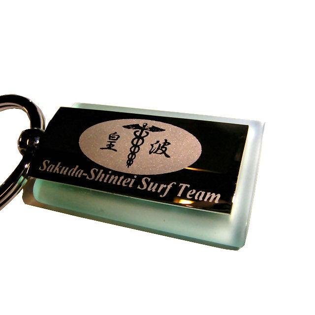 メタル＆フロスト キーホルダー オリジナル彫刻 名入れ 刻印 ユニセックスな デザイン |  | 01