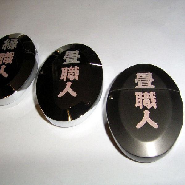 ラウンドオイルライター お手頃価格 オーダーメイド彫刻入り オリジナル刻印 |  | 01