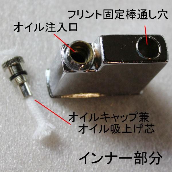 オイルタンクライター マーベラスb W2タイプ 風防付き オリジナル彫刻 オーダー彫刻込み Lit004 表札 オーダー彫刻 しど彫刻工作室 通販 Yahoo ショッピング