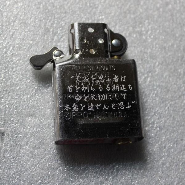 ジッポ zippo #260cc クロームサテーナ オーダーメイド彫刻入り オリジナルジッポ 刻印 | ZIPPO | 04