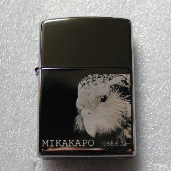 ジッポ zippo #150 ブラックアイス オーダーメイド彫刻入り オリジナルジッポ 刻印 | ZIPPO | 01