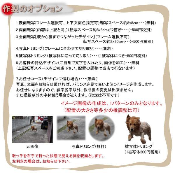 名入れ 写真入 オリジナルマグカップ オーダー写真フルカラー転写 プレゼントに人気 ギフト記念に 激安 誕生日 |  | 03