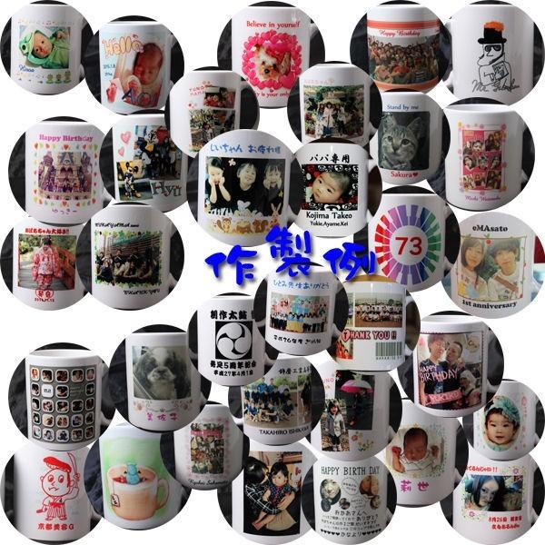 名入れ 写真入 お湯を注ぐと色が変わるBSオリジナルマグカップ オーダー写真フルカラー転写 プレゼントに人気 ギフト 記念に 誕生日 |  | 02