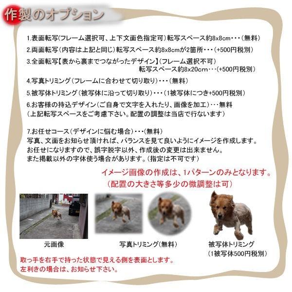 名入れ 写真入 お湯を注ぐと色が変わるBSオリジナルマグカップ オーダー写真フルカラー転写 プレゼントに人気 ギフト 記念に 誕生日 |  | 03