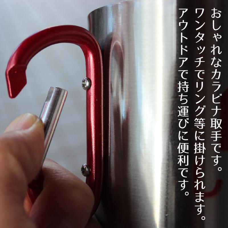 名入れ 写真入 オリジナル ステンレス マグカップ 2重構造 保温 保冷 オーダー 転写 フルカラー プリント プレゼント ギフト 記念 |  | 05