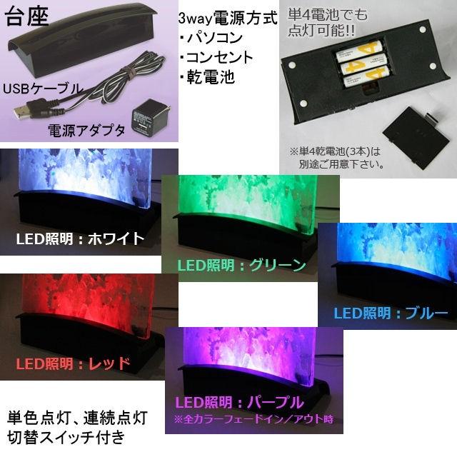 光るガラス。LED台座付きクリスタル ガラスプレート 記念品に