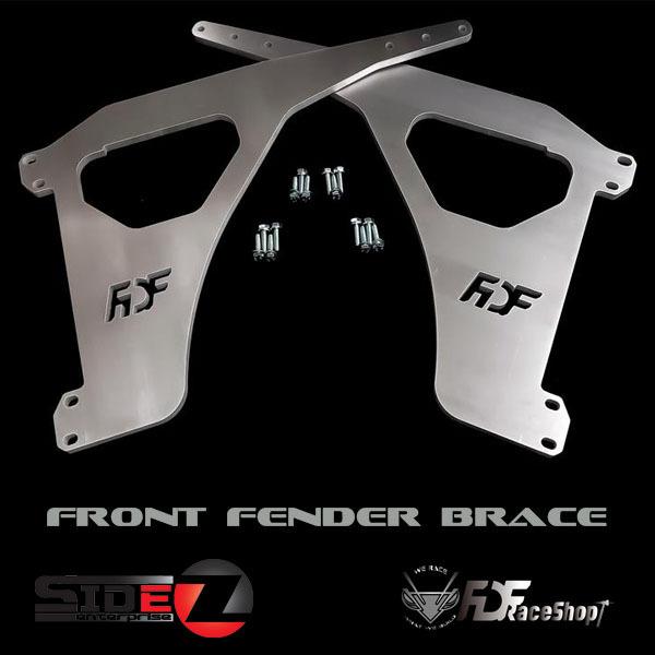 FDF NISSAN S14/S15 フロントフェンダーブレース　FDF | 