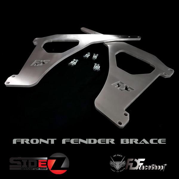 FDF NISSAN S14/S15 フロントフェンダーブレース　FDF |  | 01