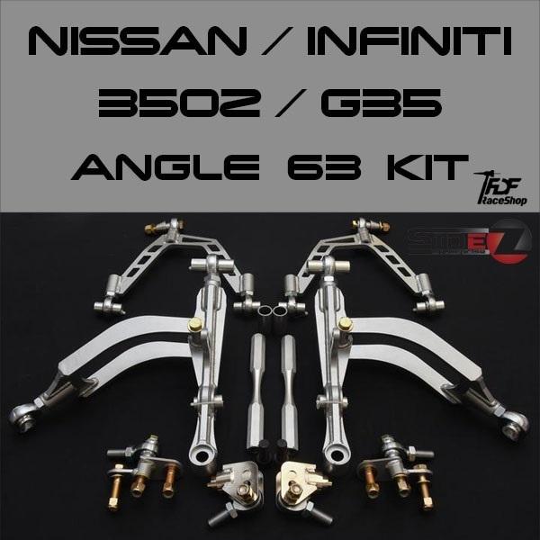 FDF Nissan 350Z/G35 フロントアングルキット（アッパーアーム有） FDF | 