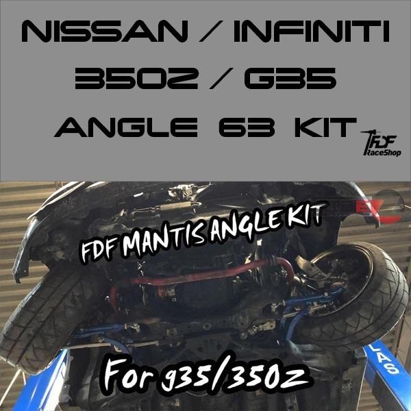 FDF Nissan 350Z/G35 フロントアングルキット（アッパーアーム有） FDF |  | 02