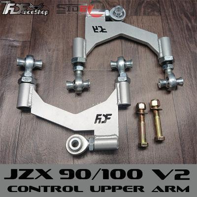 FDF  V2 Adjustable Upper Control Arm JZX90/100 トヨタ V2 ターンバックル式調整アッパーアーム スタンダードVer | 