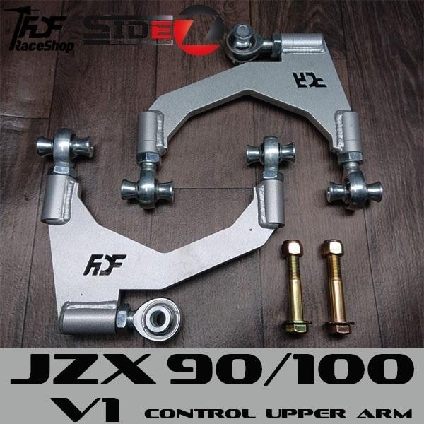 FDF  V1 Adjustable Upper Control Arm JZX90/100 トヨタ V1 調整式アッパーアーム スタンダードVer |  | 01